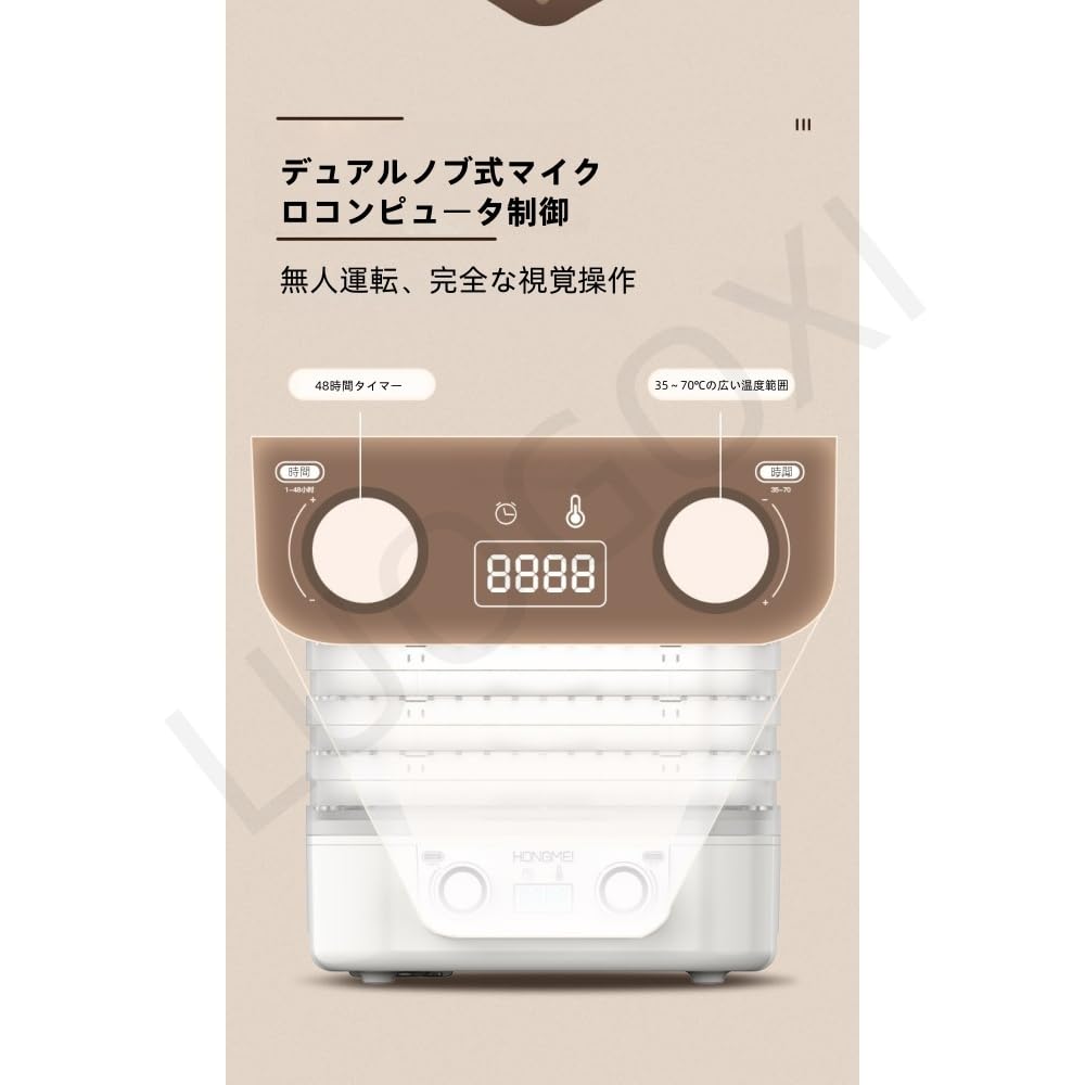 Amazon.co.jp: LUOGOXIドライフードメーカーフードドライヤー 野菜乾燥